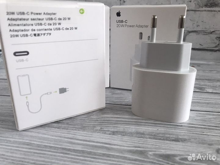 Быстрая Зарядка на iPhone