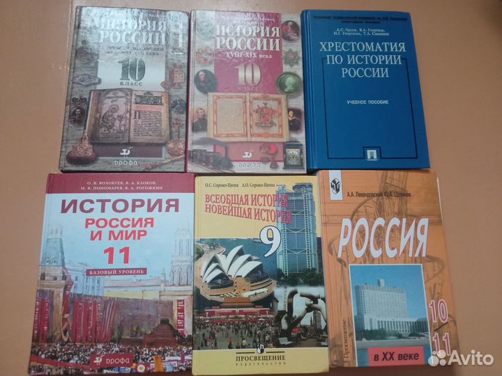 Учебные пособия