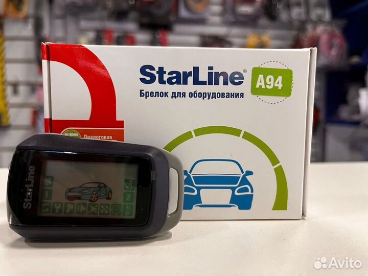 Брелок Starline A94 оригинал