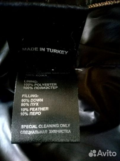 Пуховик кожаный