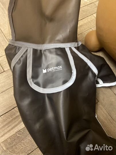 Дождевик для маленькой собаки S