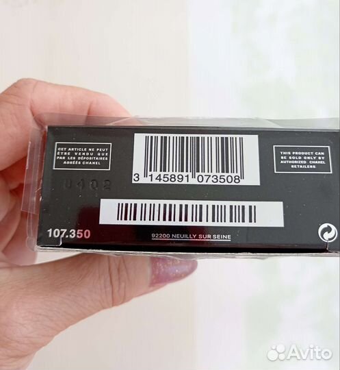 Парфюм мужской chanel