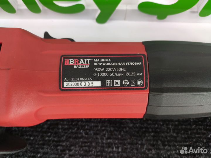 Ушм brait BAG125/950(101206)(кп24)