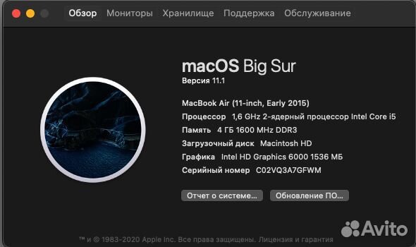 Apple MacBook Air 11 2015