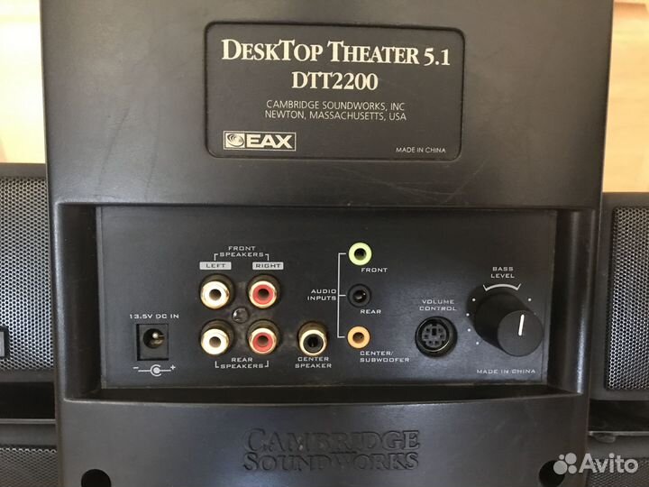 Аудиосистема 5.1 Активная