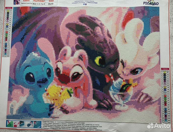 Готовая картина