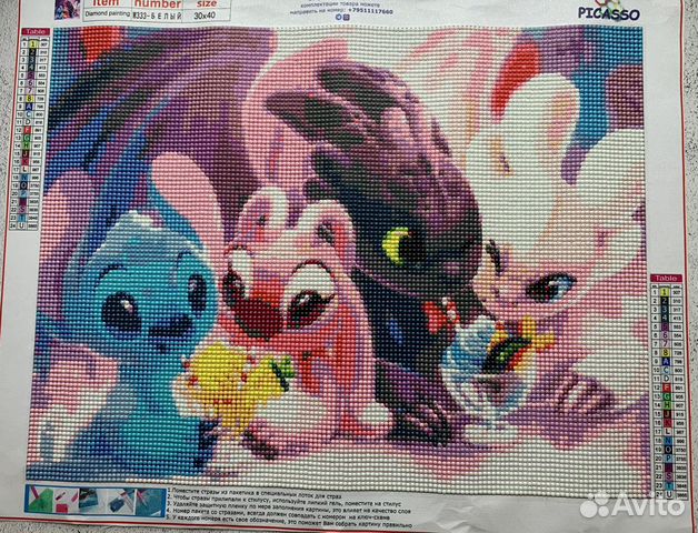 Готовая картина