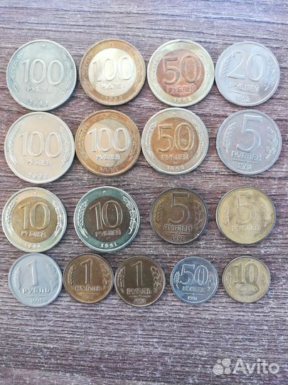 Монеты гкчп