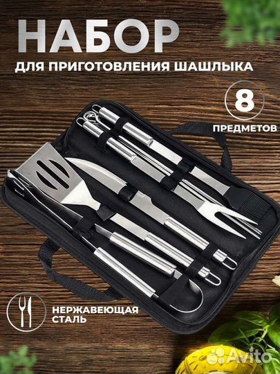 Инфографика для маркетплейсов дизайн карточек WB