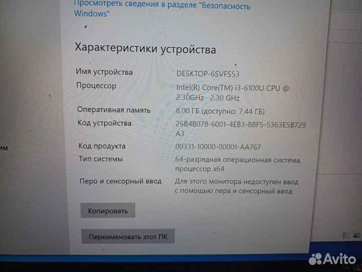 Lenovo thinkpad L460