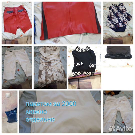 Женские вещи пакетом 48 50 размер