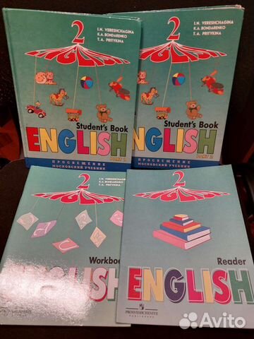 Учебник английского языка 2 класс