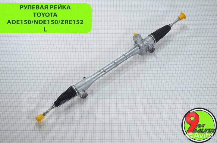 Рулевая рейка toyota ADE150/NDE150 45510-12390 LH