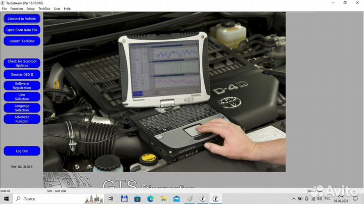 Ноутбук с дилерскими программами под сканматик