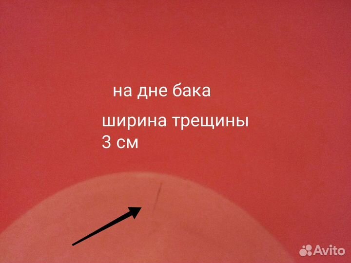 Бак 35 л пищевой