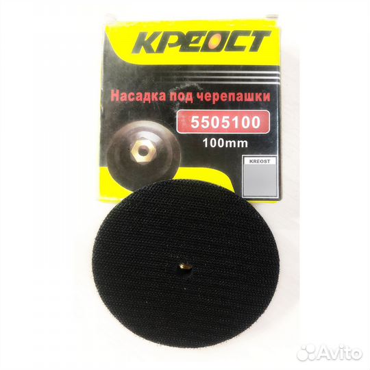 Диск опорный 100 Креост