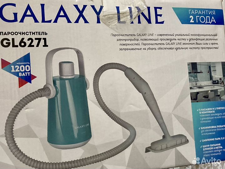 Пароочиститель