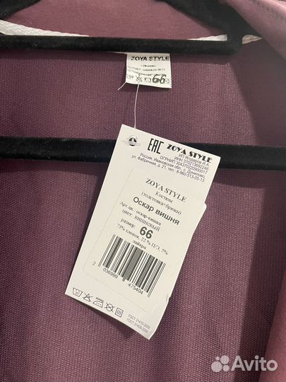 Спортивный костюм женский новый