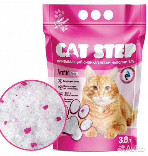 Наполнитель для кошачих туалетов Cat Step