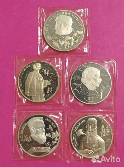 Монеты серебро: красная книга и другие