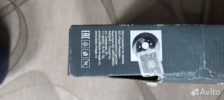 Тормозные диски ваз