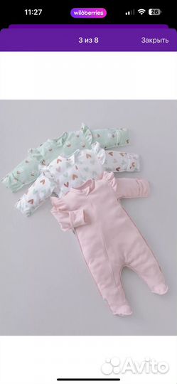 Слипы для новорожденного 56 62