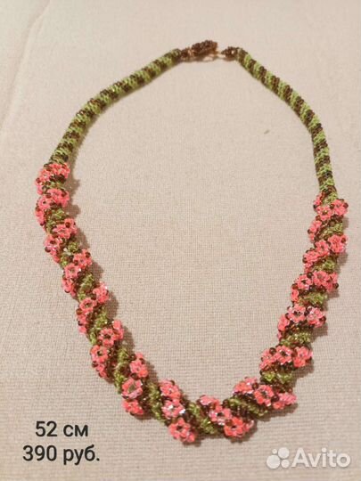 Украшения из бисера ручной работы