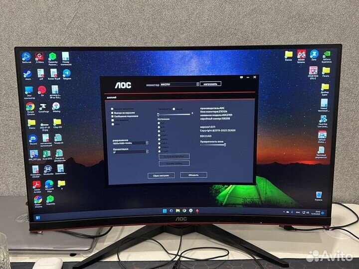 Монитор игровой AOC 27G1G4