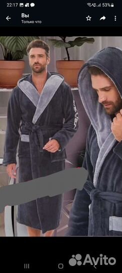 Мужской банный махровый халат
