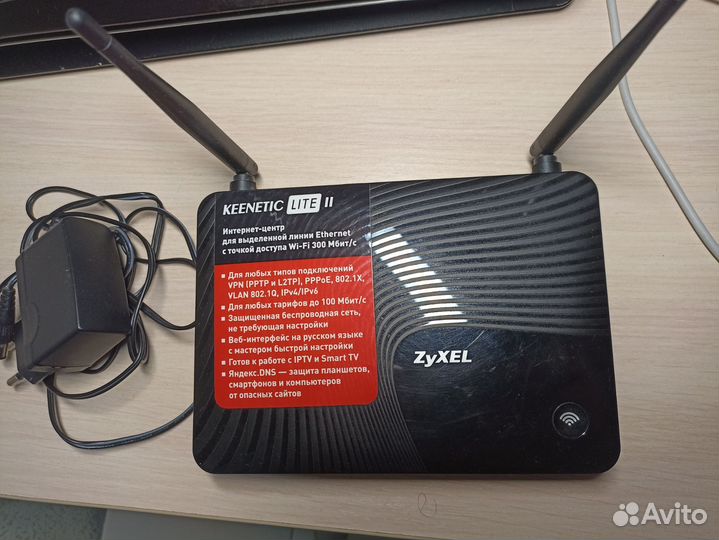 Wifi роутер Zyxel keenetic lite II