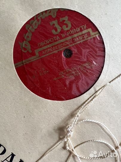 Грампластинки СССР 50 х годов