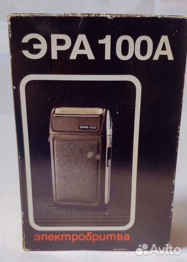 Электробритва эра 100
