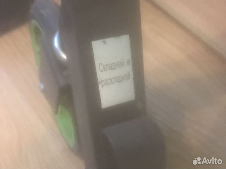 Парковый самокат