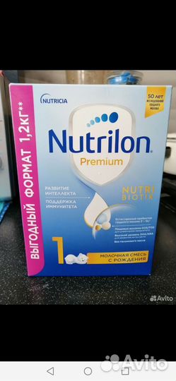 Детская смесь нутрилон 1 премиум