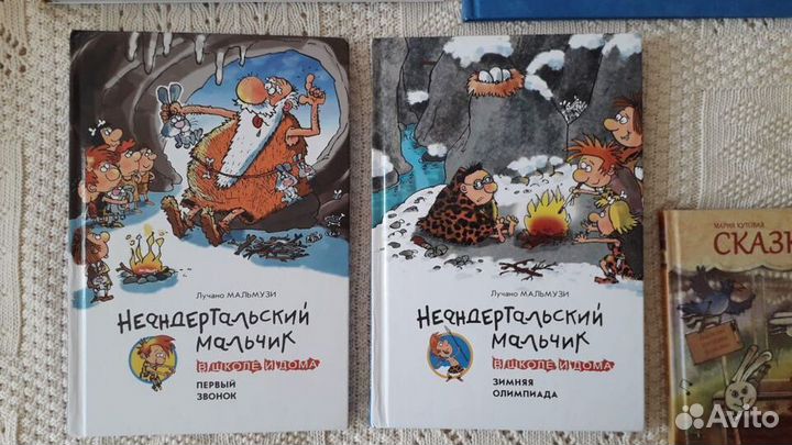Интересные яркие поучительные детские книги 2000-х
