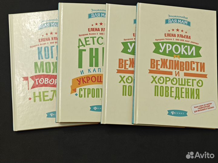 Энциклопедия для и учебное пособие для школьников