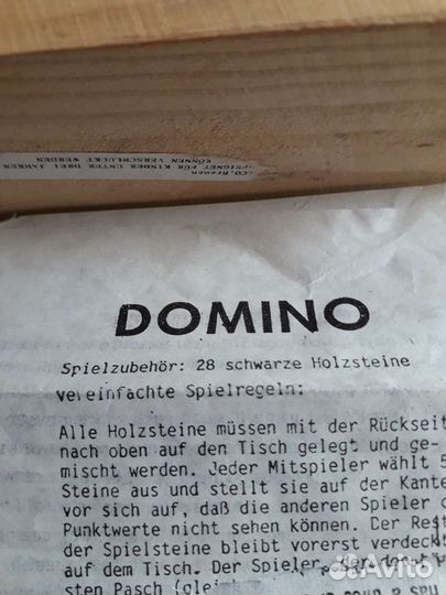 Домино