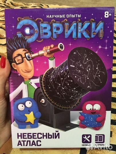 Набор для опытов «Эврики»