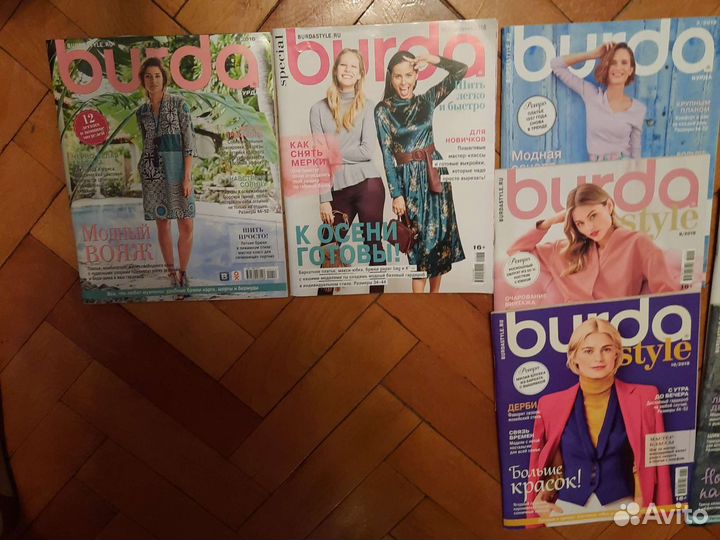 Журналы Burda, Verena, Patrones