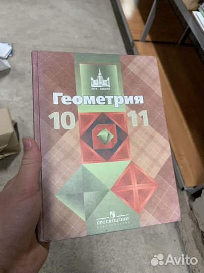 Учебники