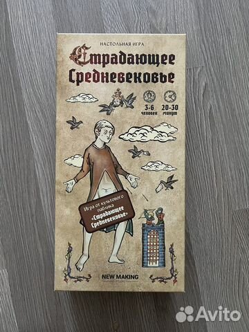 Настольная игра 