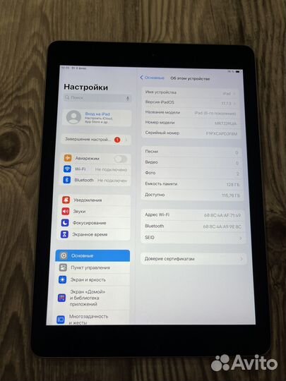 iPad 2018 (6) 128GB Wi-Fi