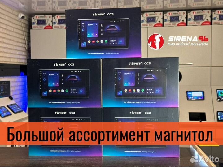 Магнитола Teyes CC3 4+32 (Арт.92611)