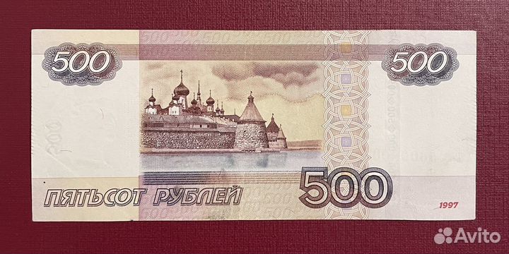 500 рублей красивый номер