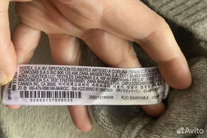 Кардиган zara