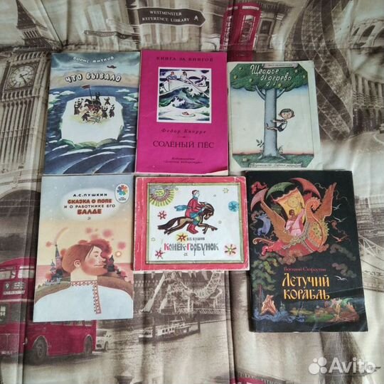 Книжки СССР для детей