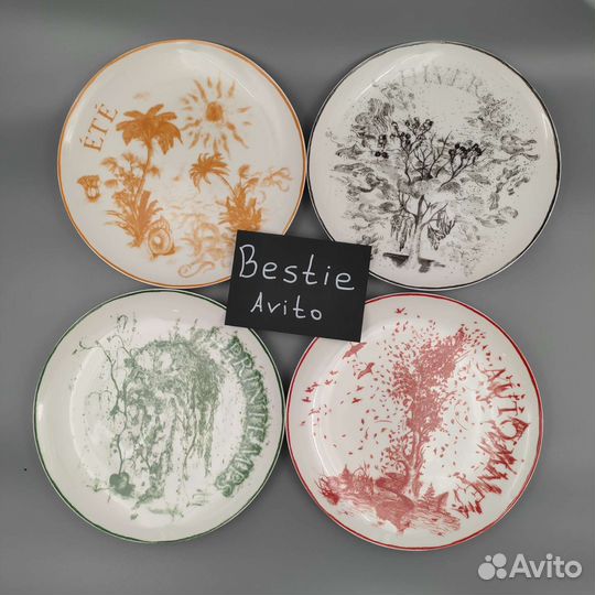 Набор тарелок Christian Dior времена года 26см