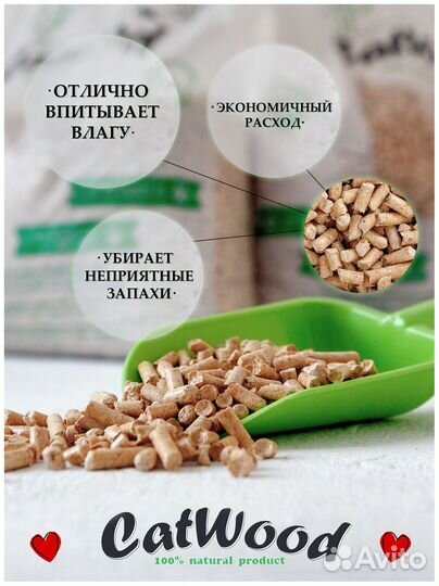 Древесный наполнитель CatWood