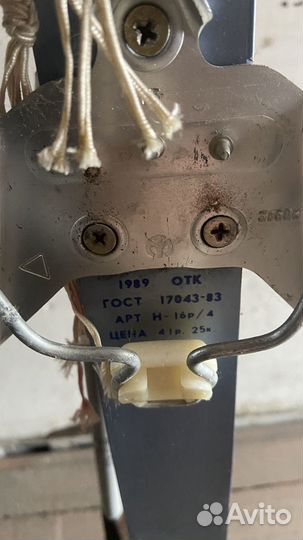 Лыжи беговые СССР