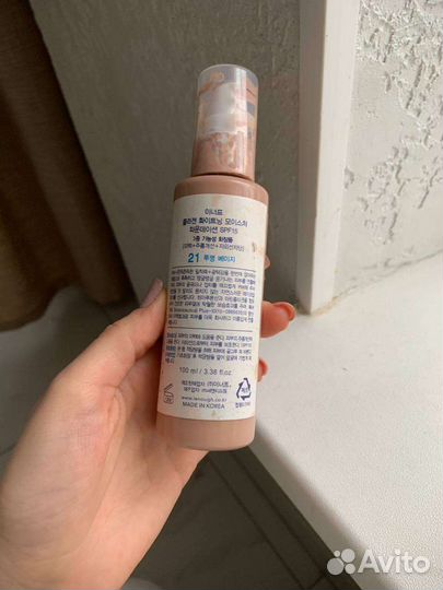 Тональный крем коллаген